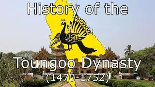 History of the Toungoo Dynasty(1470-1752): Every Year