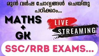 "Railway Exam Mastery: Live Quiz in Malayalam|GK+!"MATHS| #rrbntpc