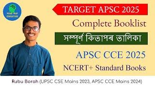 APSC 2025 || Complete Booklist for APSC CCE 2025 || সম্পূৰ্ণ কিতাপৰ তালিকা || Rubu Borah