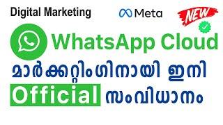 WhatsApp for Marketing - Introducing WhatsApp Business Platform - Cloud API  Official - Malayalam