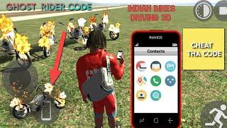 Indian bike driving 3d / ghost rider Cheat code Indian bike  #viral #indianbikedriving3dnewupdate