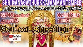 LIVE Day 22 in London at the Ealing Sri Kanaga Thurkkai Amman Temple for the  Festival in  09 082024