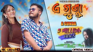 A Gunda || Sambalpuri Song || Archana Padhi || Swati Patel || Wetno