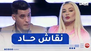 the weekend show:  نقاش حاد في البلاطو بين سعد ونسيمة بسبب العنوسة  نورمالمون من17 سنة يبداو يتزوجو