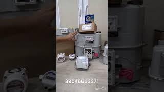 Газовый счетчик. как остановить счетчик. 89046663371