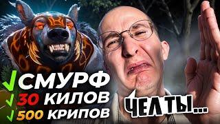 ХУДШИЙ СМУРФ В ИСТОРИИ НЕ ОСИЛИЛ ЛОУ ПТС | НАЙС ИГРАЕШЬ #95