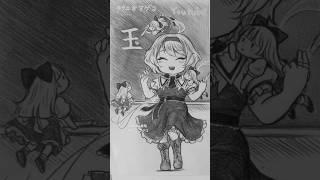 王に点つけると　#shorts   #イラスト　#手描き
