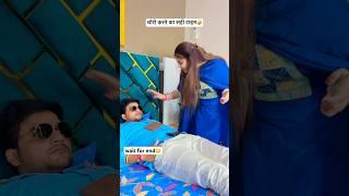 Smart Husband#couple #money #prank #husband #wife #comedy #funny #shortsfeed #trending #ytviral
