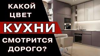 Модные Кухни 2024 года kitchen ideas