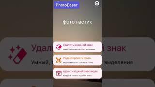 Удаляем водяной знак с видео #водянойзнак #монтажвидео #видеомонтаж