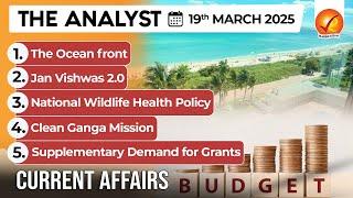 Daily Newspaper Analysis 19th Mar 2025  | The Hindu Analysis | Indian Express Analysis | The Analyst