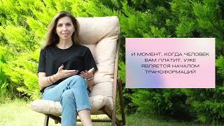 Урок 4. Самые популярные возражения клиентов и как их отрабатывать?