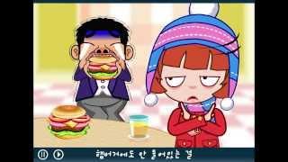 Let's be filial...(korean animation song)Nurungji Day song (Youth)-누룽지데이송(청소년편)