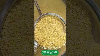 국산 좁쌀 모조 메조 차조 효능