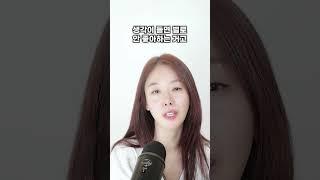 지금 사귀는 사람을 사랑하는지 모르겠어요