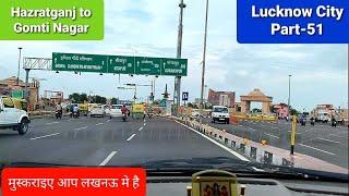 Lucknow City Part 51 | Hazratganj to GomtiNagar | Lohia Path | Ambedkar Park | Lucknow City Tour