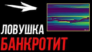 ️БИТКОИН - Ловушка сбреет их! | Прогноз | Сегодня | Крипта