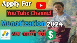 YouTube Channel Monotization  || अब आयेंगे पैसे पहली खुशी  || GOPAL Uttarakhandi vlogs
