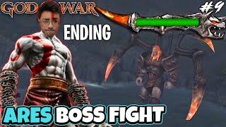 Final Boss Fight Ares & Ending | God of War 1 Hindi Gameplay | #9