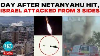 Israel- Iran War LIVE | Israel Attacked From 3 Sides A Day After Netanyahu House Attack | Gaza War