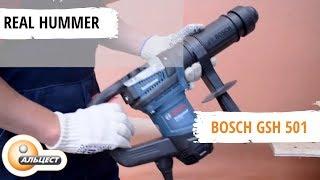 Отбойный молоток Bosch GSH 501 Обзор