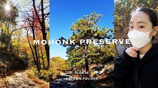 VLOG 06 | MOHONK PRESERVE | HIKING | FALL/AUTUMN FOLIAGE | New York | Hike With Me