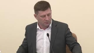 Губернатор Сергей Фургал о министре финансов и его замах