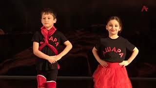 Концерт. Юбилей детской студии танца "Ашара"