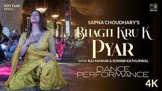 Bhagti Kru K Pyar | Sapna Choudhary Dance Performance | New Haryanvi Songs Haryanavi 2025