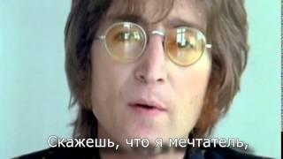 John Lennon - Imagine с переводом RuSubSongs