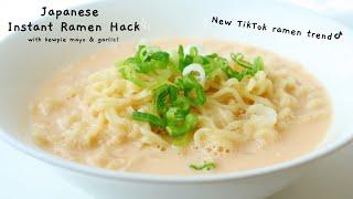 NEW TIKTOK VIRAL RAMEN NOODLES RECIPE | JAPANESE RAMEN HACK WITH KEWPIE MAYO & GARLIC