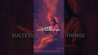 UPSC Demand 6 Things From You  #upsc #motivation #shorts #ias #iasentry