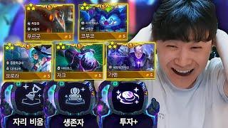 빌 게이츠도 울고 갈 레전드 3증강 매수 ㄷㄷ