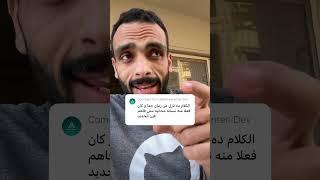 جيت هب copilot بقى مفتوح المصدر! #computerscience #chatgpt