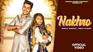 Nakhro (Full Song) Dhruv Singhal | Neha Kumar Haryanvi Songs Haryanavi 2021 | Daman Music