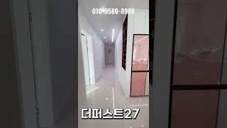 #야당동신축빌라 #야당역복층빌라 #파주신축빌라 #야당동빌라매매 #야당역빌라 #야당역세권빌라