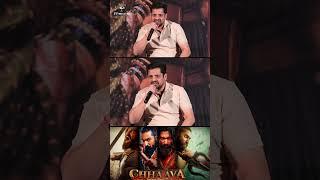 Chhaava Telugu Trailer Launch Press Meet #vicky #rashmikamandanna #chhaava #chhaavamovie #ytshorts