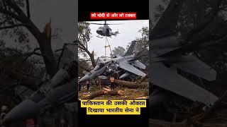 Army status  army motivationvideo | Fauji shorts | army training |wardi motivation #armyshorts