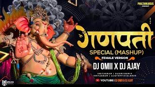 Ganpati Special Mashup | Female Version | Ganpati  Mashup DJ Mix | Ganeshotsav | Dj Omii X Dj Ajay