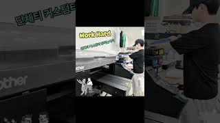 신나는 티셔츠 공작소, 창작놀이터 커스텀팝  #커스텀팝 #단체티 #단체복 #커스텀티 #커스텀티셔츠 #커스텀티제작 #커스텀티셔츠제작 #주문제작단체티 #주문제작단체복 #굿즈