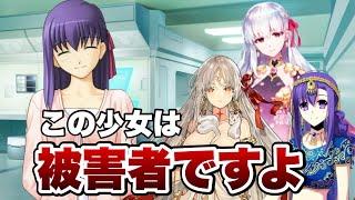 【FGO】神霊達の依代となった少女に同情してしまうカーマ