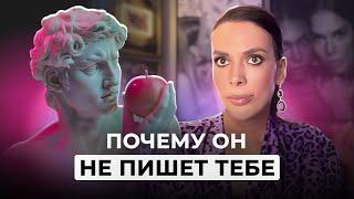 СМОТРЕТЬ ВСЕМ: Отношения с Нарциссом, Почему Мужчины Вас Боятся, Как ПЕРЕЖИТЬ Прошлые Отношения