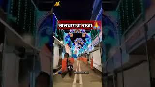 Lalbaug cha Raja 2022 | Mumbai Ganpati Aagman 2022 |#lalbaughcharaja#ganeshchaturthi  #aagman