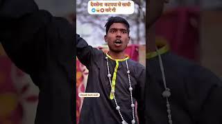 #devsena# kattppa# se #sadi kare gi#Umesh tech A2Z channel funny #video editor