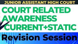 COURT RELATED CURRENT AFFAIRS | REVISION | JUNIOR ASSISTANT HIGH COURT |