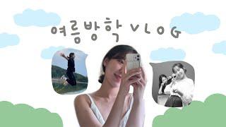 summer vlog