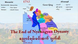 History of Myanmar ( Toungoo/Nyaungyan ) AD 1528-1752 : Every Year ( Old version )