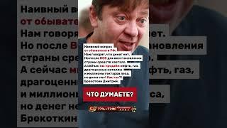 Наивный вопрос от обывателя.