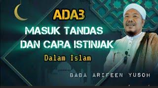 Baba Arifeen Yusoh #Adab_Masuk Tandas  Dan Cara  #Istinjak Dalam Islam