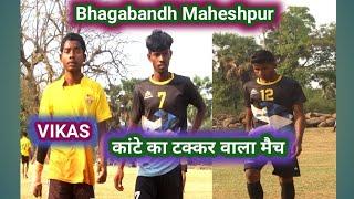 1st round match 4//fc marandi star Vs fc Ramnathpur//At Bhagabandh Maheshpur